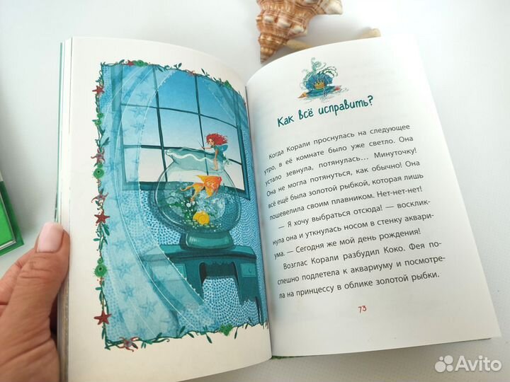 Книги детские