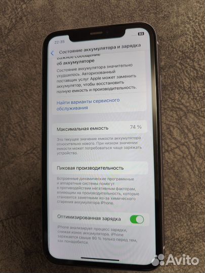 iPhone 11, 256 ГБ