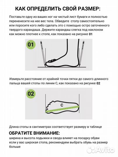 Футбольные бутсы с шипами
