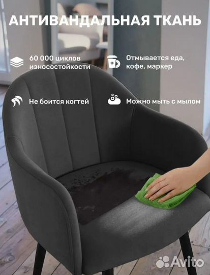 Стулья для кухни и гостиной мягкий серый, новый