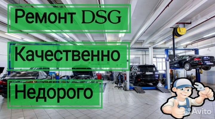 Маховик DSG7 DQ200 seat: Leon FR