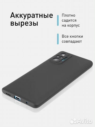 Чехол для Xiaomi Redmi Note 10 Pro черный