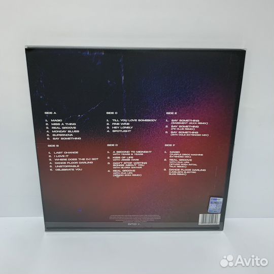 Kylie Minogue - Disco: Guest List edition 3LP