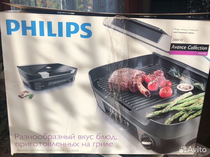 Гриль электрический