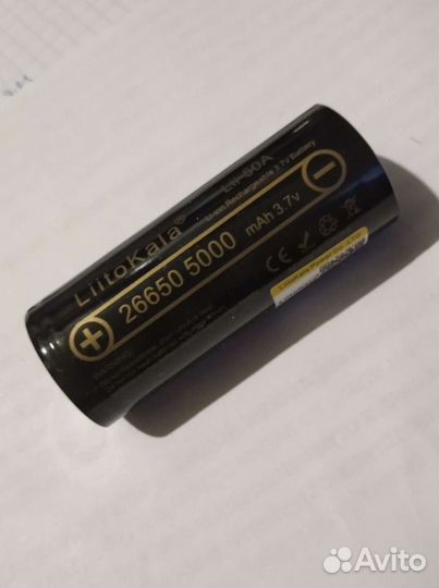 Аккумулятор