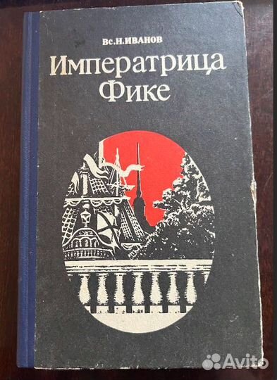Книги.Тэйлор,Барроклифф,Мериме,Ле, Иванов,Уолли