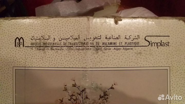 Столовый сервиз на 12 персон