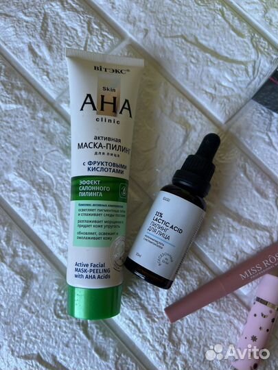 Косметика пакетом бьюти бокс цена за всё