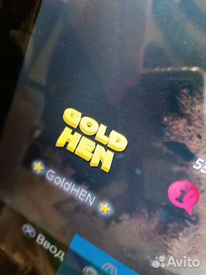 Прошитая PlayStation 4 Pro 1тб + игры