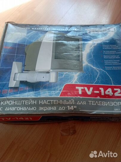 Подставка настенная TV12/21