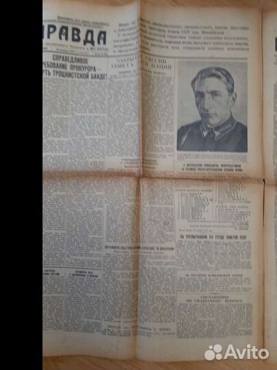 Газета правда 1937, 1938 г