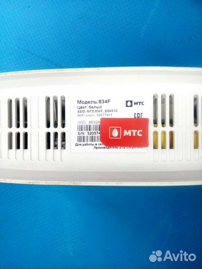 Wifi роутер 4G lte