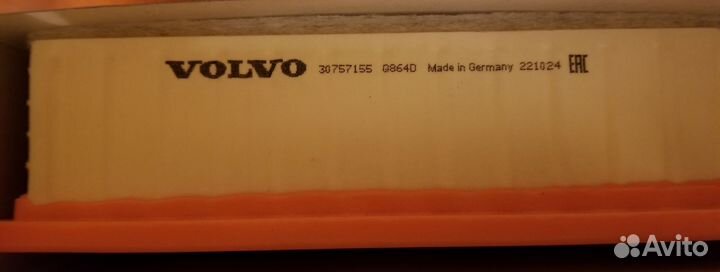 Фильтр воздушный 30757155 volvo