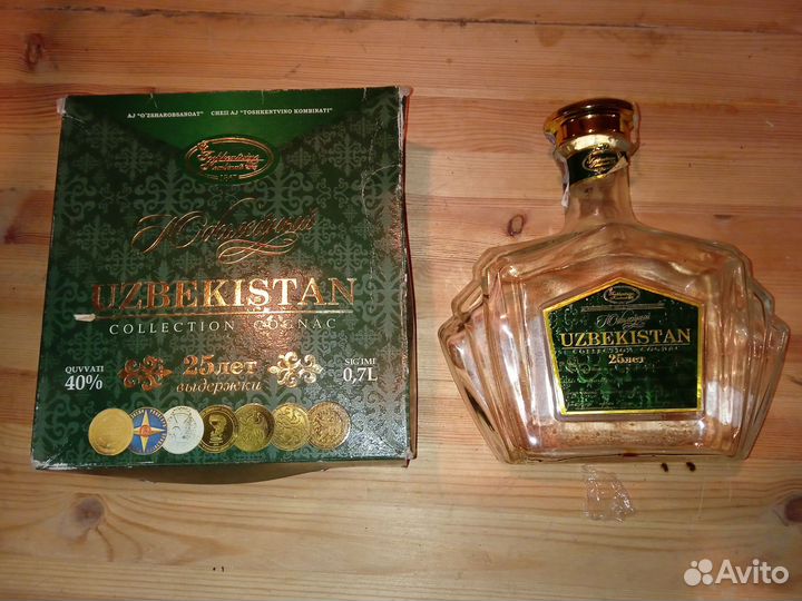Коньяк Узбекистан 25 лет