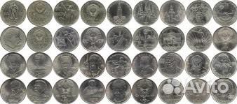 Юбилейные рубли СССР, много