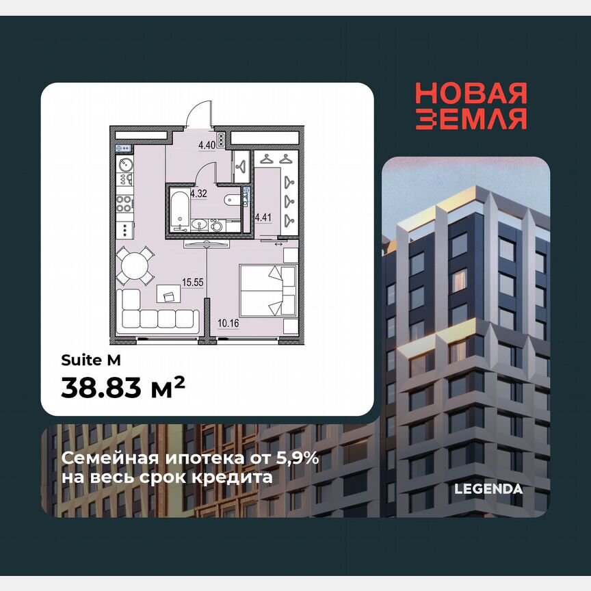 1-к. квартира, 38,8 м², 7/17 эт.