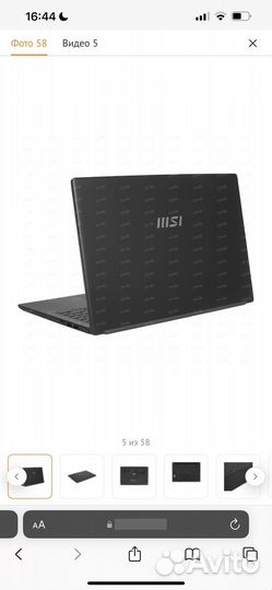 Продам ноутбук