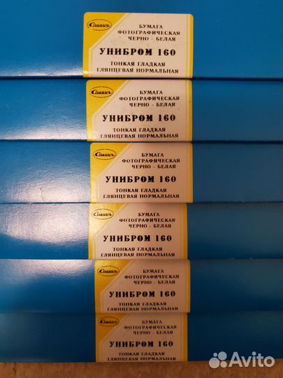 Фотобумага Славич