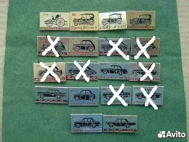 Автомобили,трактора,гаи,мвд,милиция,А/заводы