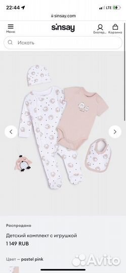 Одежда на новорожденную девочку