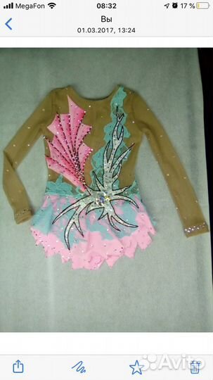 Купальник для художественной гимнастики