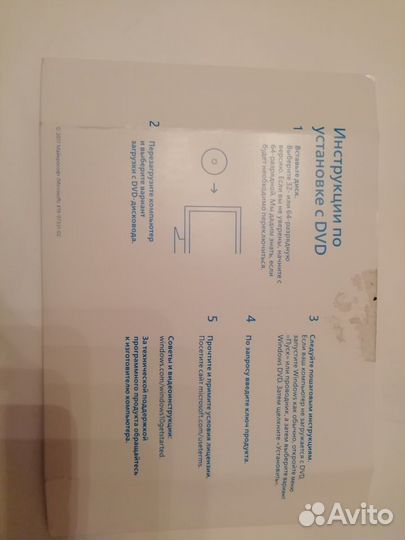 Лицензионная версия window 10 PRO