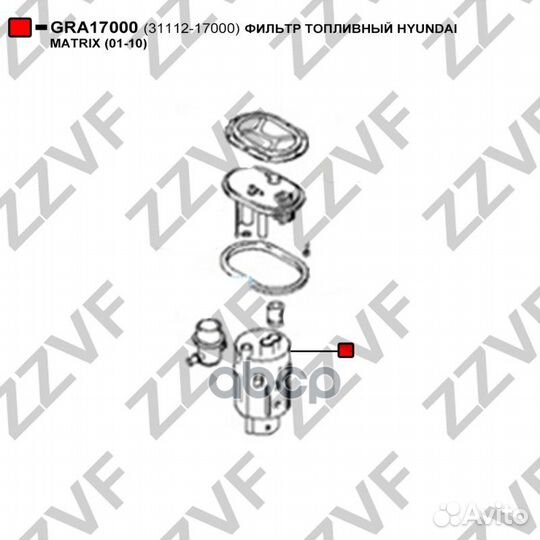 Фильтр топливный hyundai matrix (01-10) 31112-1
