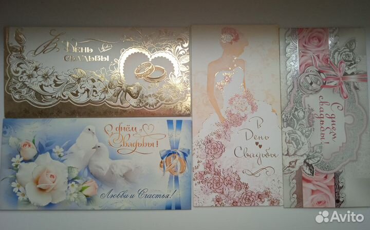 Конверт на свадьбу