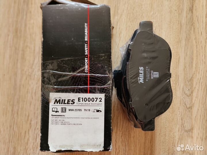 Передние тормозные колодки Fiat Punto