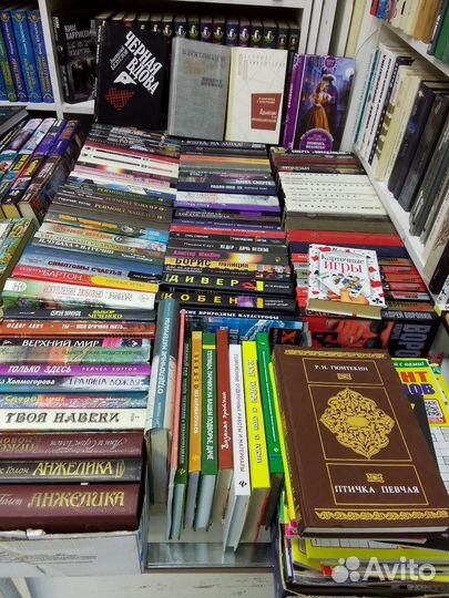 Книги