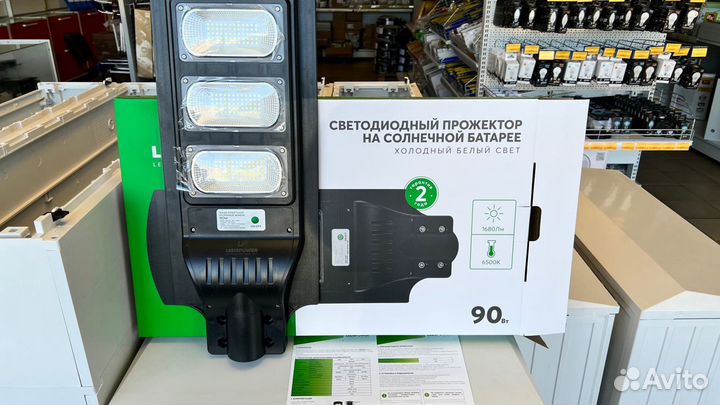 Светильник на солнечных батареях