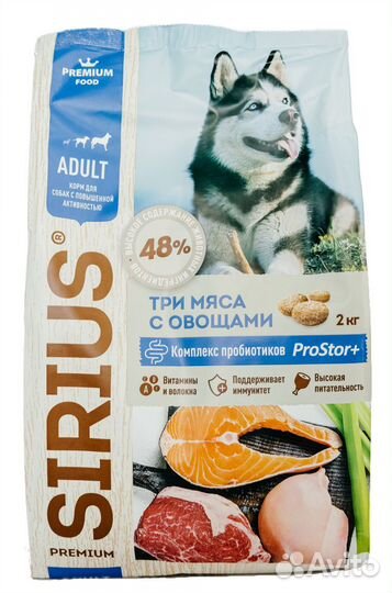 Сухой корм Sirius для собак с повышенной