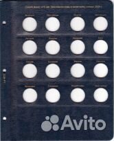 Альбом для монет 2 Евро