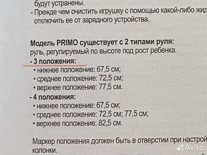 Самокат трехколесный globber с подсветкой