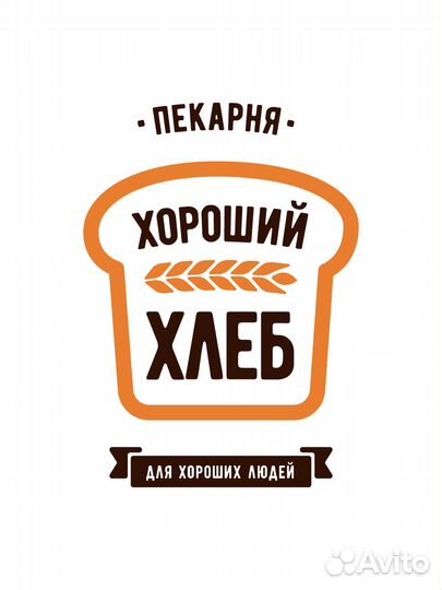 Продавец г. Саратов