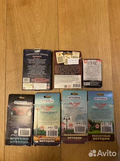 Настольные карточные игры