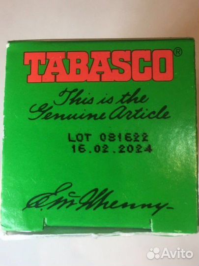 Tabasco в ассортименте