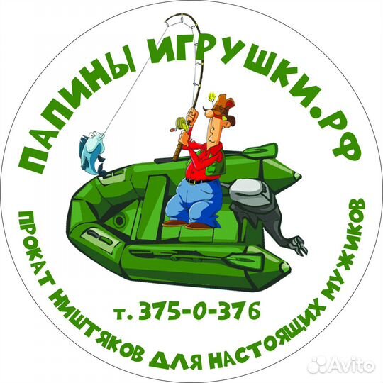 Хранение пвх лодок и моторов