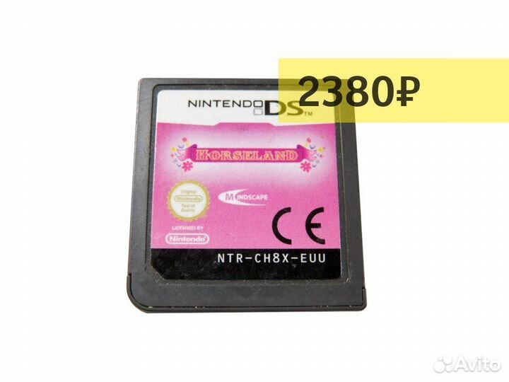 Horseland, б/у (DS)