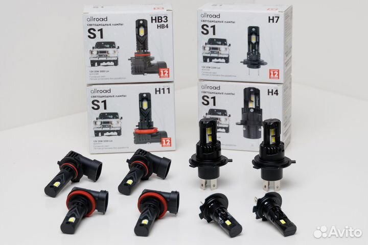 Allroad S1 LED Лампа HB4 HB3 35Ват 12V