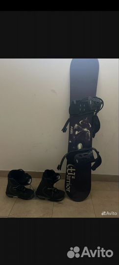 Сноуборд комплект мужской