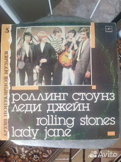 Виниловые пластинки