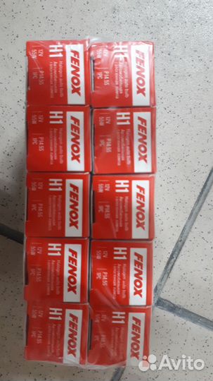 Лампа галогеновая H1 12v 55w