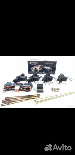 Центральный замок bos-mini 686a (комплект)