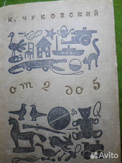 Книги домашней библиотеки