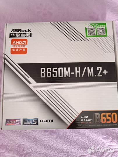 Материнская плата am5 + ryzen 7500f