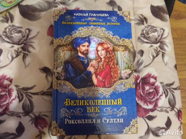 Книги из серии 