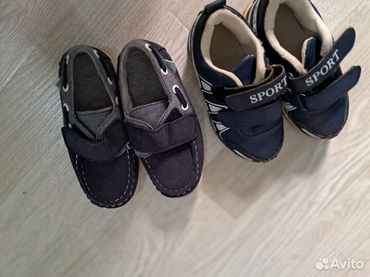 Детские ваши пакетом