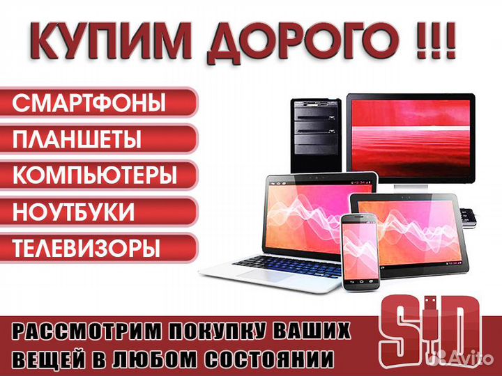 Фотовспышка Canon Speedlite 430EX II