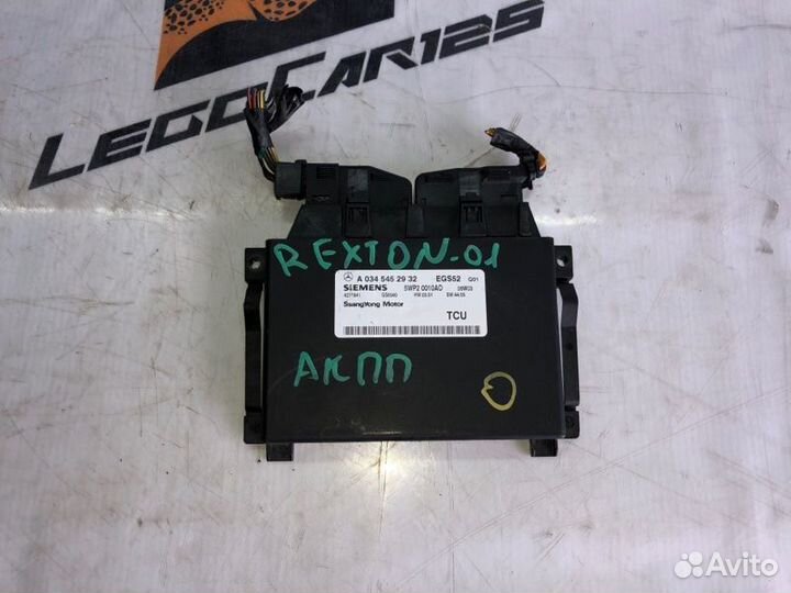 Блок управления АКПП Ssangyong Rexton D27DTP 2006